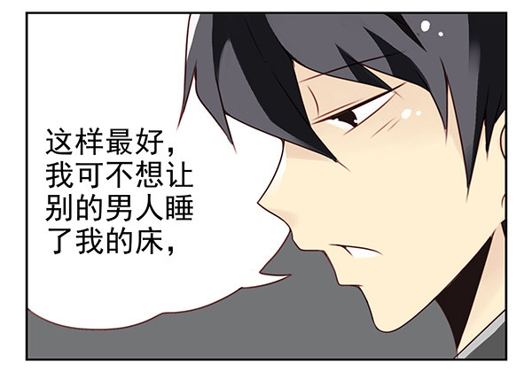 第二季29：彻底搬走10
