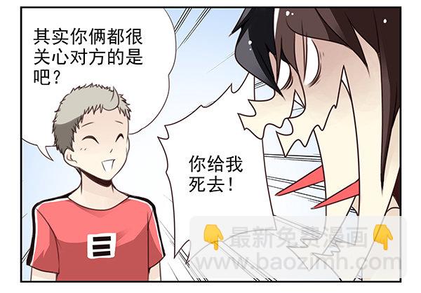 第二季29：彻底搬走12