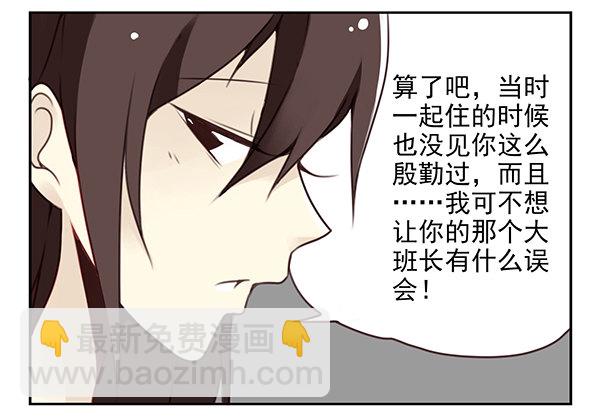 第二季29：彻底搬走14