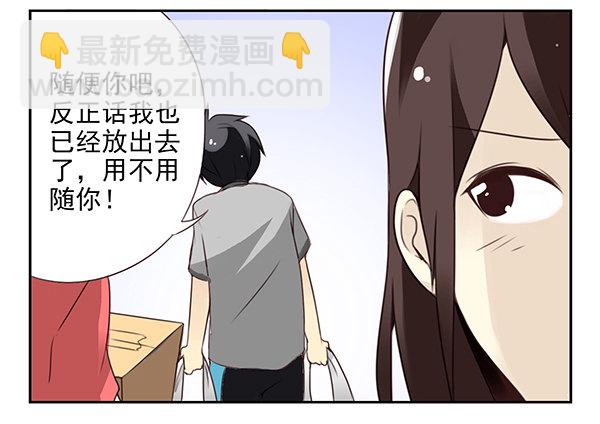 第二季29：彻底搬走16