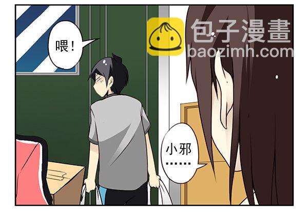 第二季29：彻底搬走18