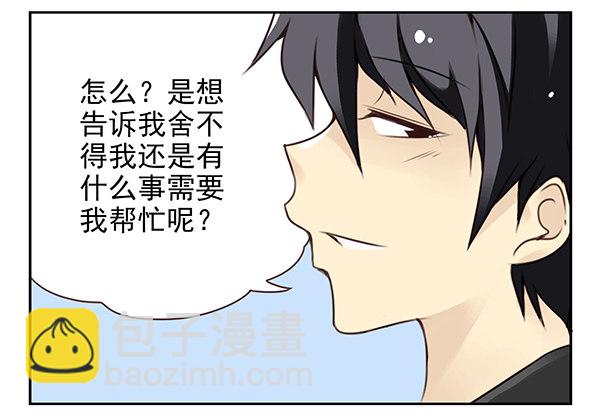 第二季29：彻底搬走19