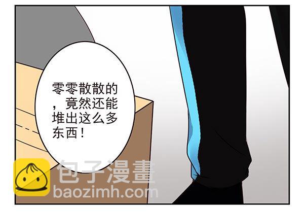 第二季29：彻底搬走2