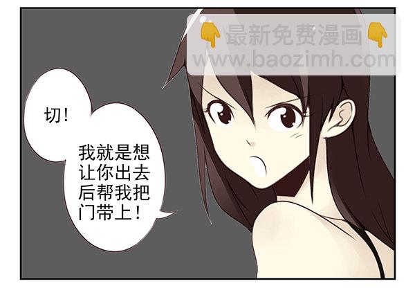 第二季29：彻底搬走21