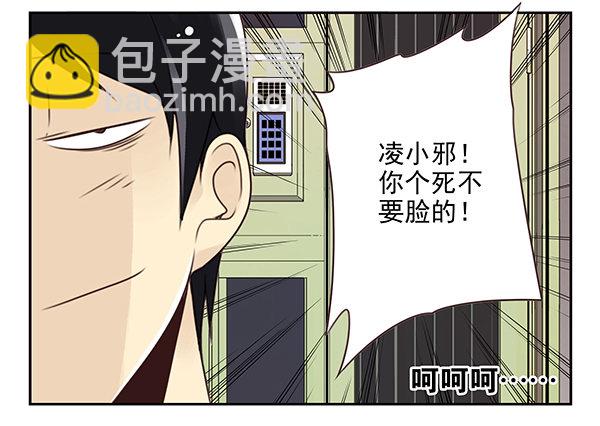 第二季29：彻底搬走24