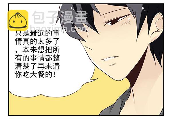 第二季29：彻底搬走4