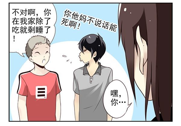 第二季29：彻底搬走5