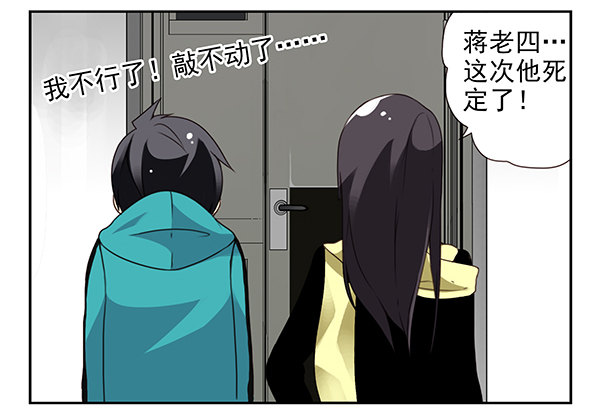 第二季33：去开房吧21