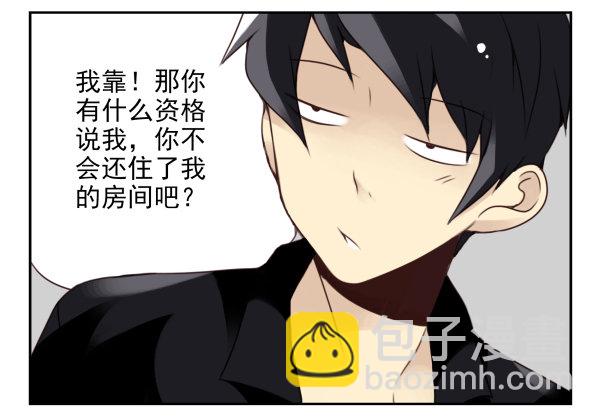 第二季45:私房钱12