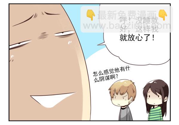 第二季45:私房钱14