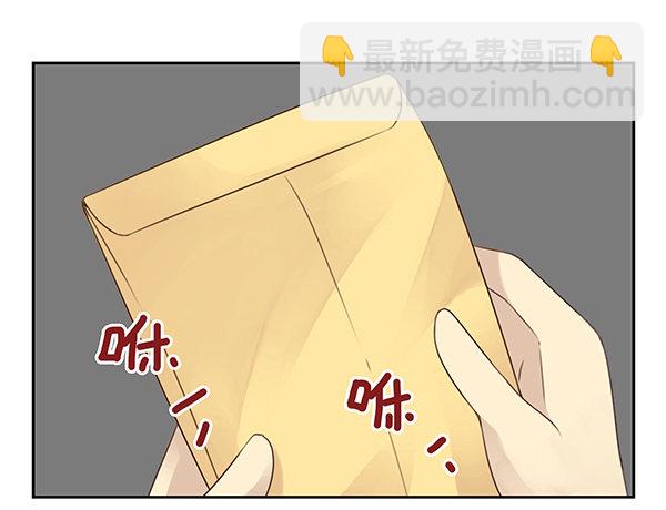 第二季45:私房钱17