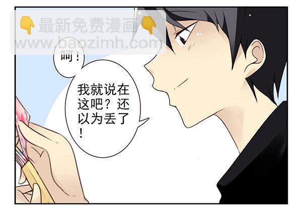 第二季45:私房钱18