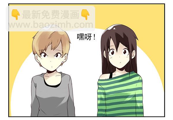 第二季45:私房钱21