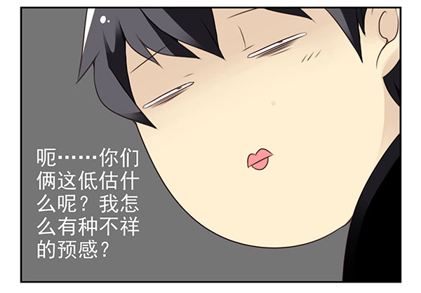 第二季45:私房钱23