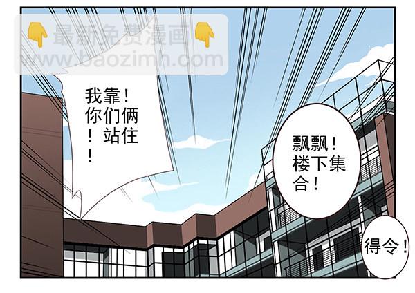 第二季45:私房钱24