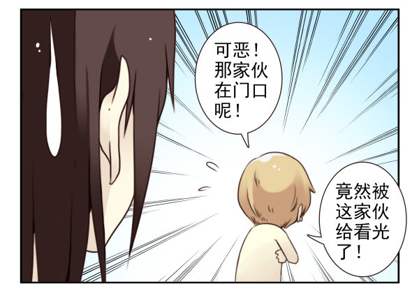 第二季45:私房钱4