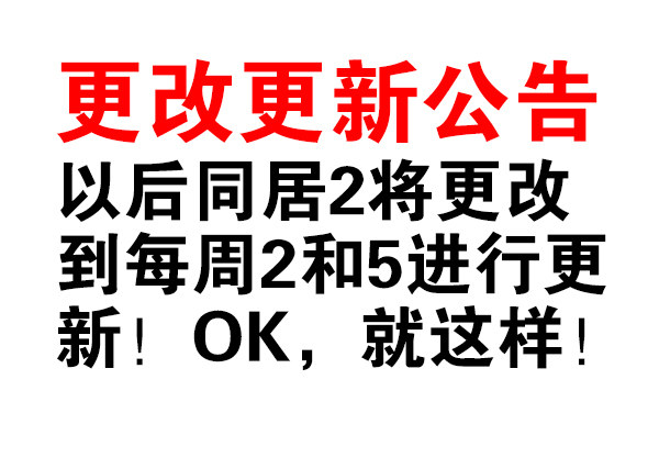 第二季51:组队探险25