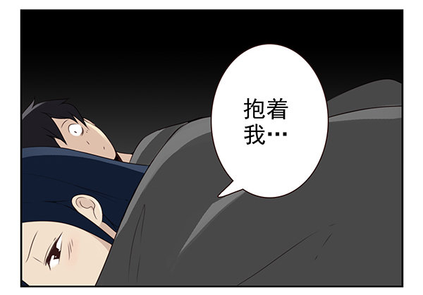 第二季52：抱着我！20