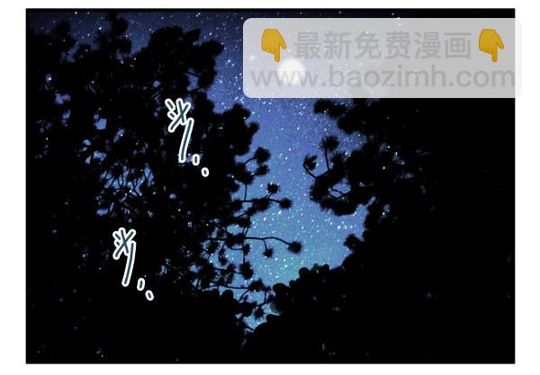 第二季56:找仙仙15