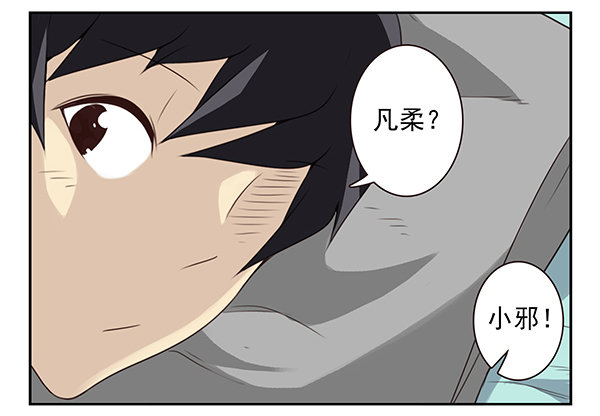 第二季60:分手吧！19