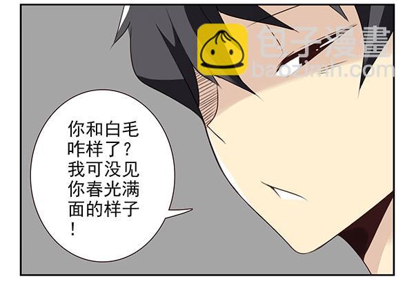 第三季9-10：搬回来？19