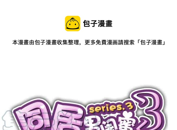 第三季11-12：那只白猫0
