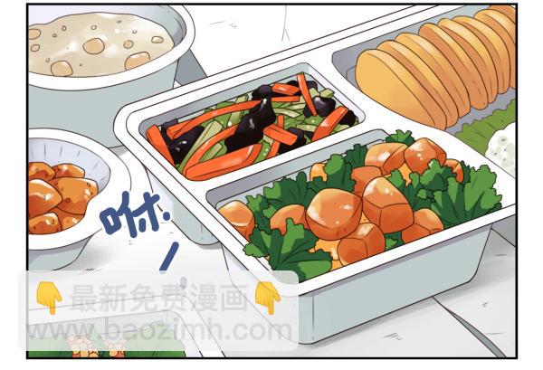 第三季15：你让扔的1