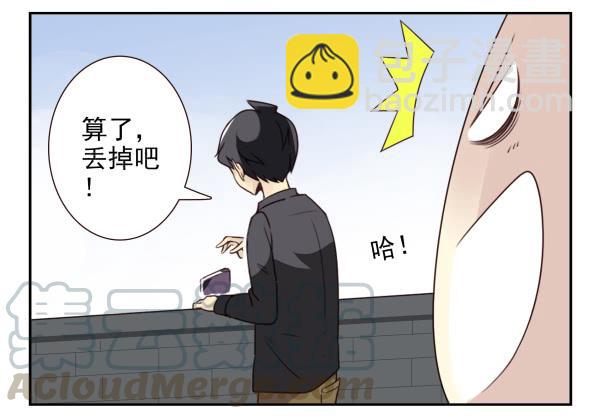 第三季15：你让扔的10