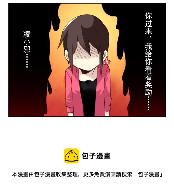 第三季15：你让扔的12