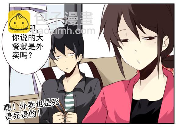 第三季15：你让扔的2