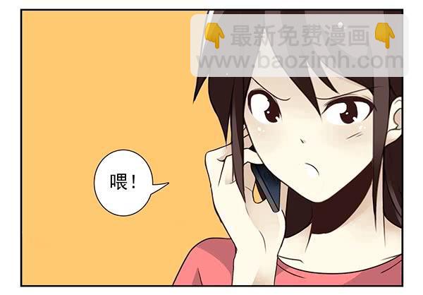 第三季20-21：吓唬吓唬她22