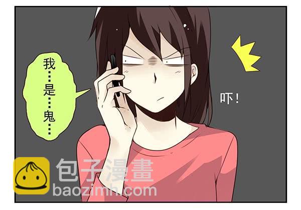 第三季20-21：吓唬吓唬她23