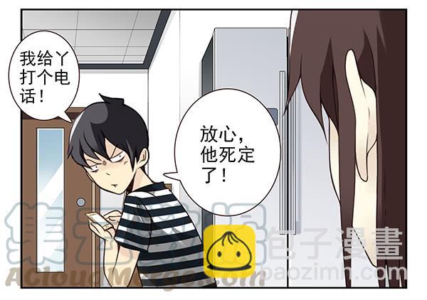 第三季26-27：大了点10
