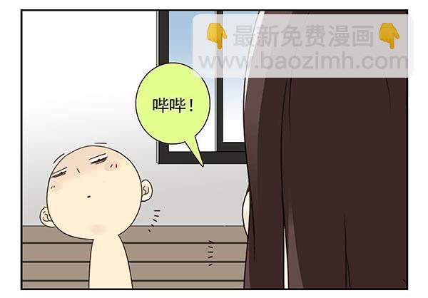 第三季33：叫我雷锋9