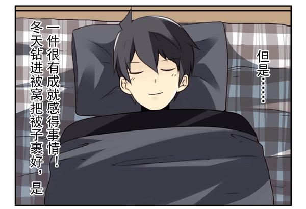 番外：不能忍的小事32