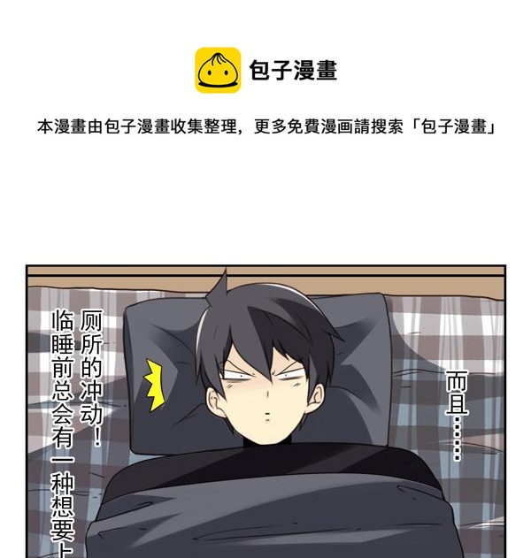 番外：不能忍的小事33
