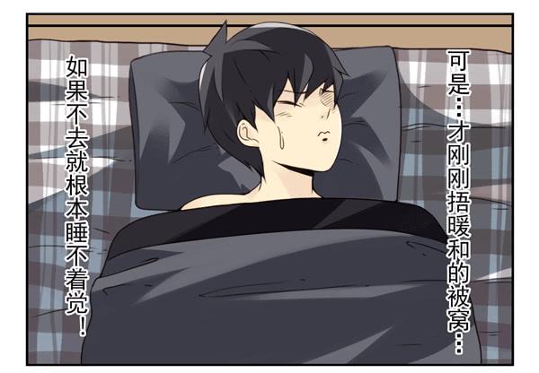 番外：不能忍的小事34