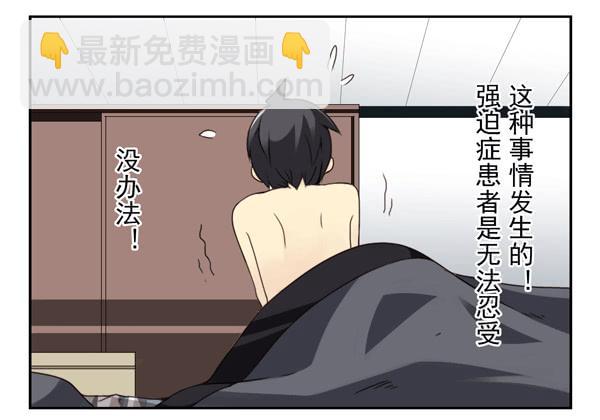 番外：不能忍的小事35