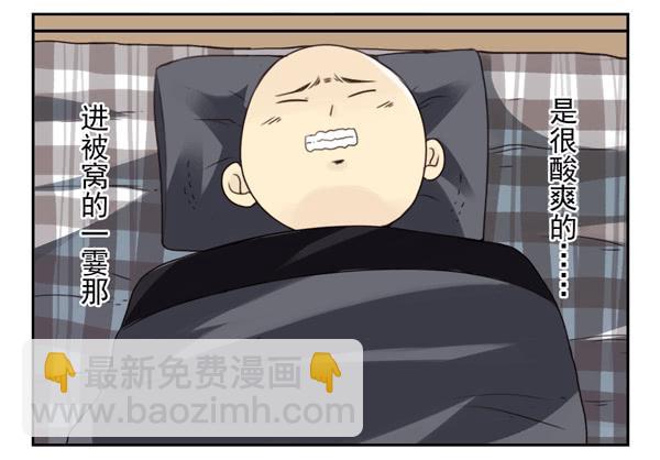 番外：不能忍的小事38