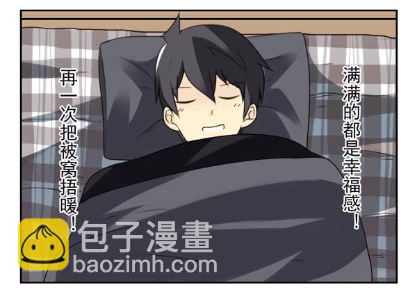 番外：不能忍的小事39