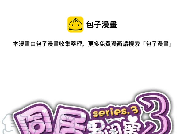 第三季45：你不懂0