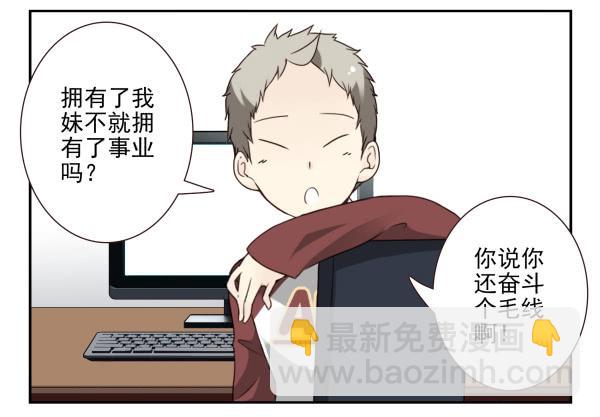 第三季45：你不懂11
