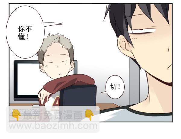 第三季45：你不懂12