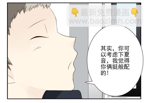 第三季45：你不懂5