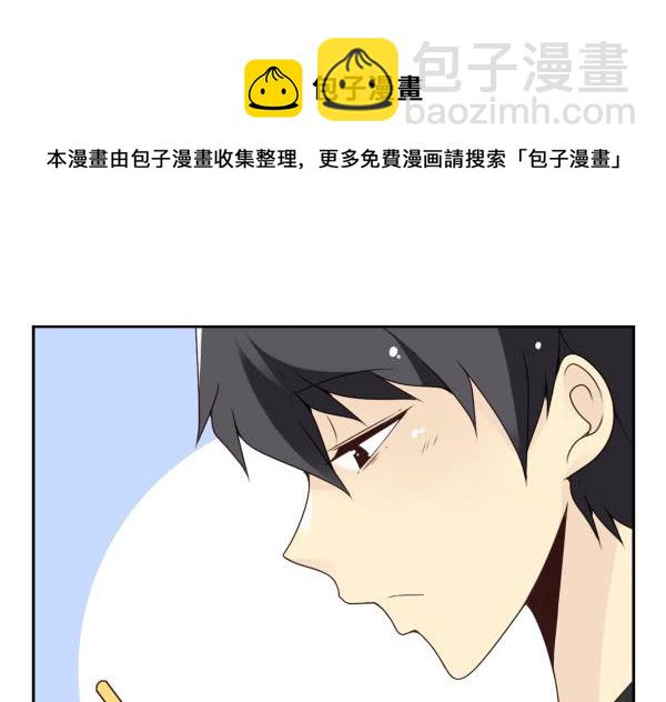 第三季45：你不懂8