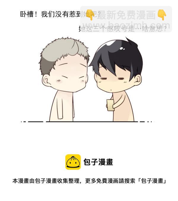 第三季52-53:三个感叹号25