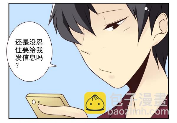 第三季52-53:三个感叹号7