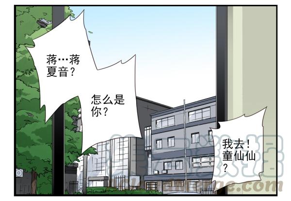 第三季81-83：受害者10