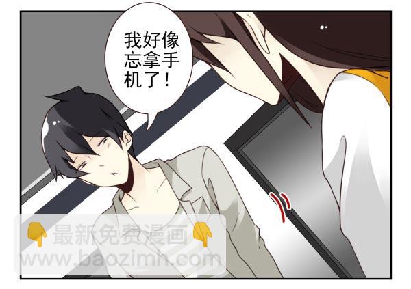 第三季86-87：你住我隔壁？18