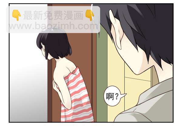 第三季86-87：你住我隔壁？22